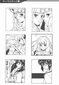 (C68) [Dennou Denpa Hatsureisho (Harukaze Koucha)] Yappari Dame Ningen no Shoumei (Various)