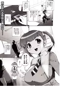 Comic Unreal 2009-08 Vol. 20