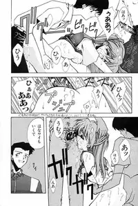 (CR21) [Blue Garnet (Serizawa Katsumi)] Blue Garnet Vol. 02 Ryoujoku (Neon Genesis Evangelion)