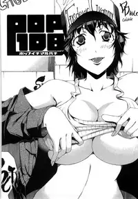 [Kudou Hiroshi] Chichi Kuri Manjuu