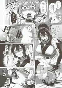 (C91) [Ikechika (Ikeshita Maue)] Kodomo o Amaku Miruna. Forever (Kantai Collection -KanColle-)