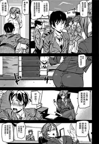 [Ashiomi Masato] Honey Service [Chinese] [無邪気漢化組]