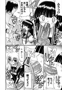 [Izumi Yuujiro] World Wide Love!