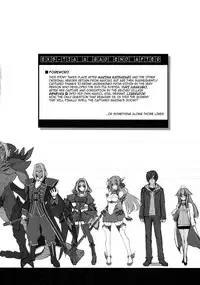 (C96) [Neko Saffron (inoino)] Kouyoku no. | On Wings of Light. (Kouyoku Senki ExS-Tia) [English] {darknight}