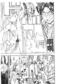 [Anthology] DenNow Koihime Collection 7 [Chinese]