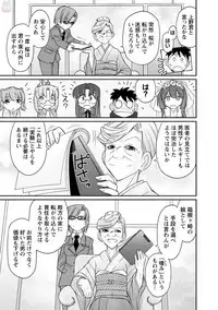 [Charlie Nishinaka] Cheers! 19 [Digital]