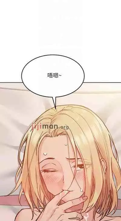 【周二连载】要对妈妈保密唷!(作者:NOAH) 第1~30话