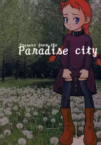 [Paradise City (Various)] Rakuen Toshi 9 (Anne of Green Gables)