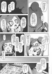 (Puniket 37) [HellDevice (nalvas)] Otonari-san-chi no Osanazuma (Boku no Hero Academia)