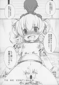 (C85) [Furaipan Daimaou (Chouchin Ankou)] BATTLE FOR THE PLANET OF THE HAMS -EPISODE 6- (Hamtaro)