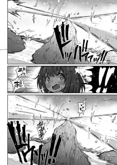 [Teterun] Super Cock Showdown Cyan VS Kana 2 [English] [Part 1-6]