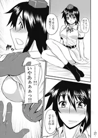 (C75) [Avion Village (Johnny)] Touhou Yuukaku "Gensoukyou" e Youkoso (Touhou Project)