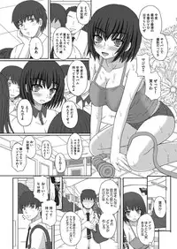 Comic Megastore H 2012-05 [Digital]