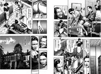 [堀江耽閨] 魔性の熟女2