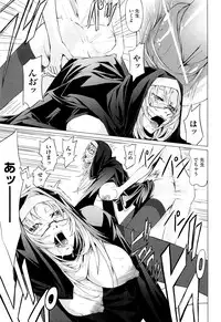 [Nakadera Akira] Onna Kyoushi no Renai Jijou ~ Watashi, Oshiego to Shichaimashita ~