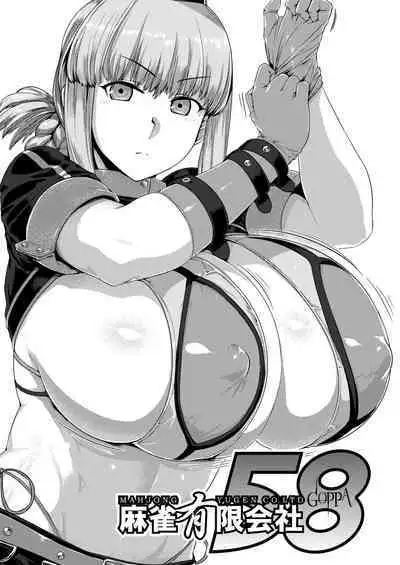 [Mahjong Yugen Co. Ltd 58 (Tabigarasu)] Ishiyumita yun chichi dai fuchou (Fate/Grand Order) [Digital]