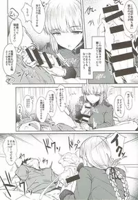 (COMIC1☆12) [Contamination (eigetu)] Nightingale-san wa Onegai shinakute mo Yareru (Fate/Grand Order)