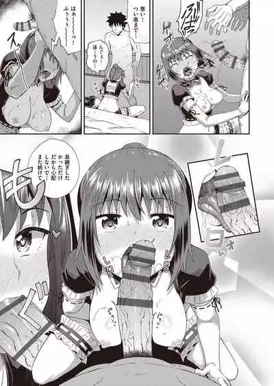 Osananajimi wa Ore no Senzoku Okuchi Maid
