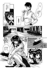 [Kiriki Setsuna] G-Cup Doll