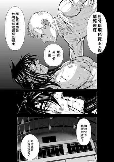 [Tetsu MOMOTA] Chijou Hyakkai R18 Ch56-60 [Chinese] 地上100層 [牛頭人酋長之魂漢化]