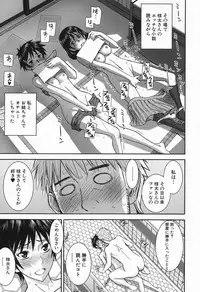 COMIC Mugen Tensei 2016-11 [Digital]