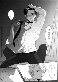 [Ranko] First - Yuri on Ice dj [JP]