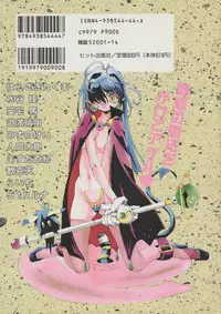 [Anthology] RPG DANCE