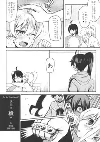 (COMIC1☆6) [AGOITEI, Uousaohkoku, TACO (Sankuro, Uousaoh, Sw)] Ha ni Shitakokoro (Bakemonogatari)