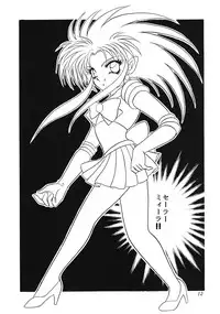 (C45) [Office Neko (Various)] Milky Syndrome EX 2 (Various)