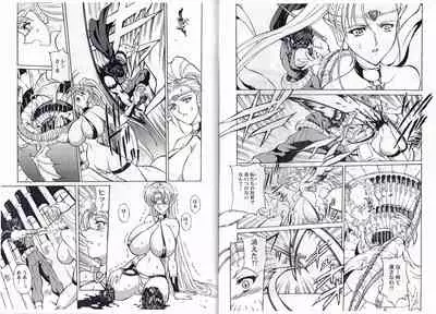 CAPTAIN STORM STAGE 7