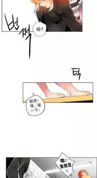 [Juder] 莉莉丝的脐带(Lilith`s Cord) Ch.1-25 [Chinese]