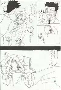 Ohgami Ichiro & iris Chateaubriand doujinshi (Sakura Taisen)
