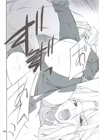 (C74) [P-Forest (Hozumi Takashi)] INTERMISSION_if Soushuuhen_B (Super Robot Wars OG: Original Generations)