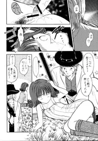 (C56) [Mystic Chord (Various)] So Selfish (Final Fantasy VIII)