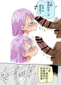 [CRAFT(Kiliu)] Nandemo Chousa Shoujo huru kara (full colour)（chinese）