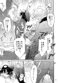 (C93) [Isshou ni Ichido! (Mokkori)] T&B Re-CRUSH!4 (TIGER & BUNNY)