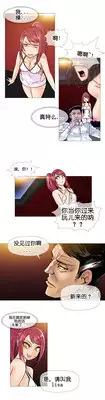 HouseHold Affairs 【卞赤鲤个人汉化】1~17话(持续更新中)