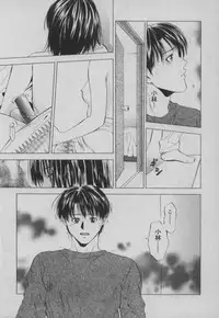 [Ryo Yuuki] 姉弟ラプダディ