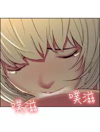 [Serious] Domesticate the Housekeeper 调教家政妇 Ch.29~42 [Chinese]中文