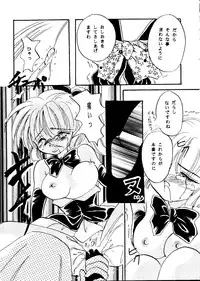 Bishoujo Doujinshi Anthology Cute 1 (Saint Tail, Battle Athletes, Dragonball, Yu Yu Hakusho, To Heart, Final Fantasy VII)