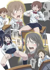 [DOM] Doutei Ikki