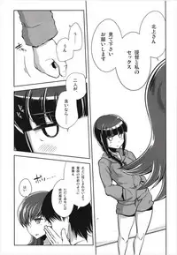 (C93) [Death Para (Tamaki Kurou)] Death Para Ooi Kitakami Soushuuhen (Kantai Collection -KanColle-)