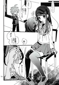 (C84) [Jacklake (Koshimura)] Naegi to Maizono san ga Tsukiatteru Zentei no Manga (Danganronpa)