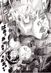 Comic Unreal 2009-08 Vol. 20