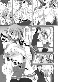 [Mita Kurumi] Yokujou Switch - Kimi no Nioi de Mitasarete