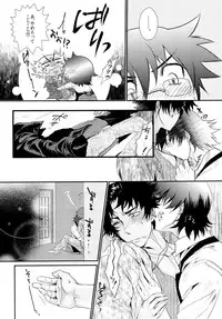 (LEVEL∞4) [Furikake Teisyoku (Minore)] Apple Pie, chocolate brownie (Zettai Karen Children)