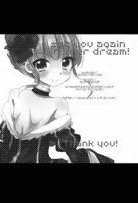 (07th Expansion Party! 02) [Slime Kikaku (Kuriyuzu Kuryuu)] see you again in your dream! (Umineko no Naku Koro ni)