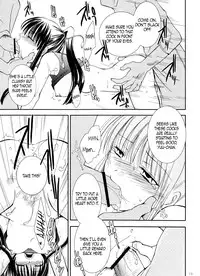 (HaruCC13) [Kurohinabako (Kuro Hiyoko)] Mugen Yuugi (D.Gray-man) [English] [EHCOVE]