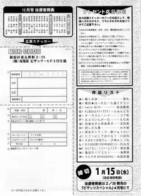 Action Pizazz Special 2014-02