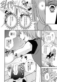 [Anthology] Ao Yuri -Story Of Club Activities-